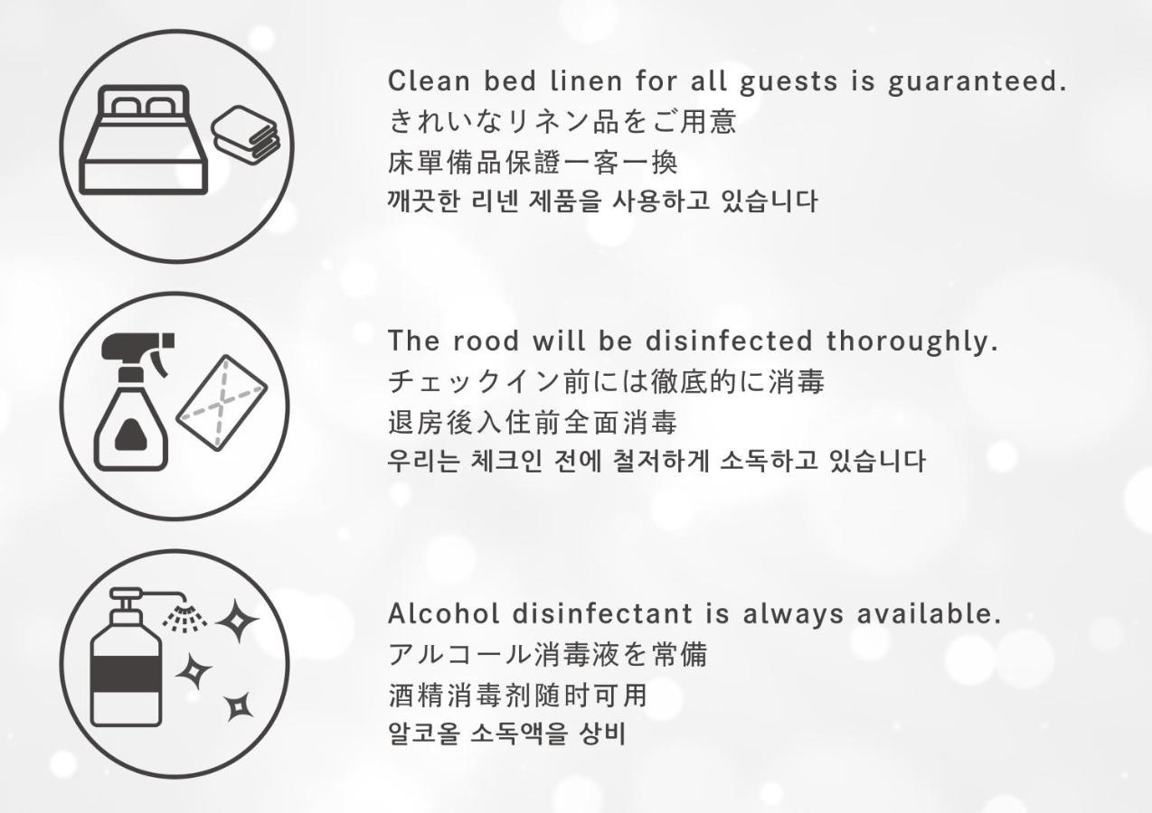 大阪Casa Grapp Nishikujyo公寓 外观 照片