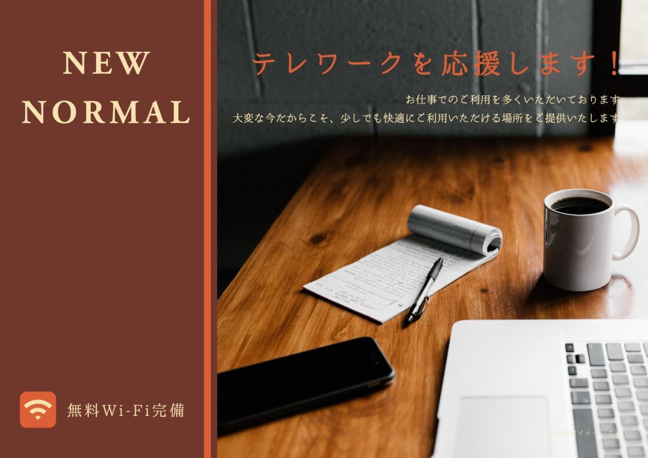 大阪Casa Grapp Nishikujyo公寓 外观 照片