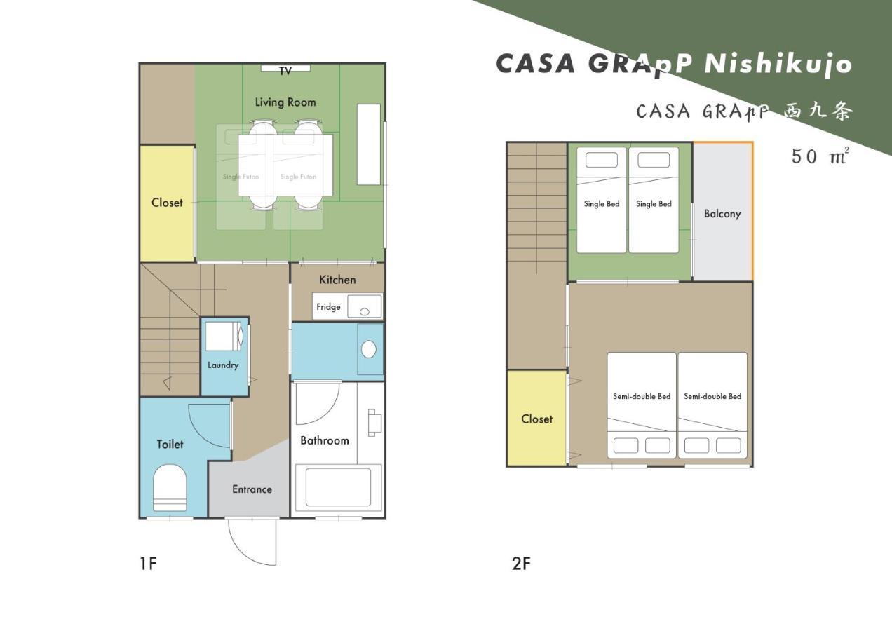 大阪Casa Grapp Nishikujyo公寓 外观 照片